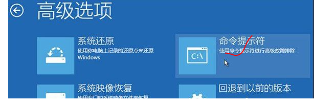 win10如何手动修复引导文件?win10手动修复引导文件方法