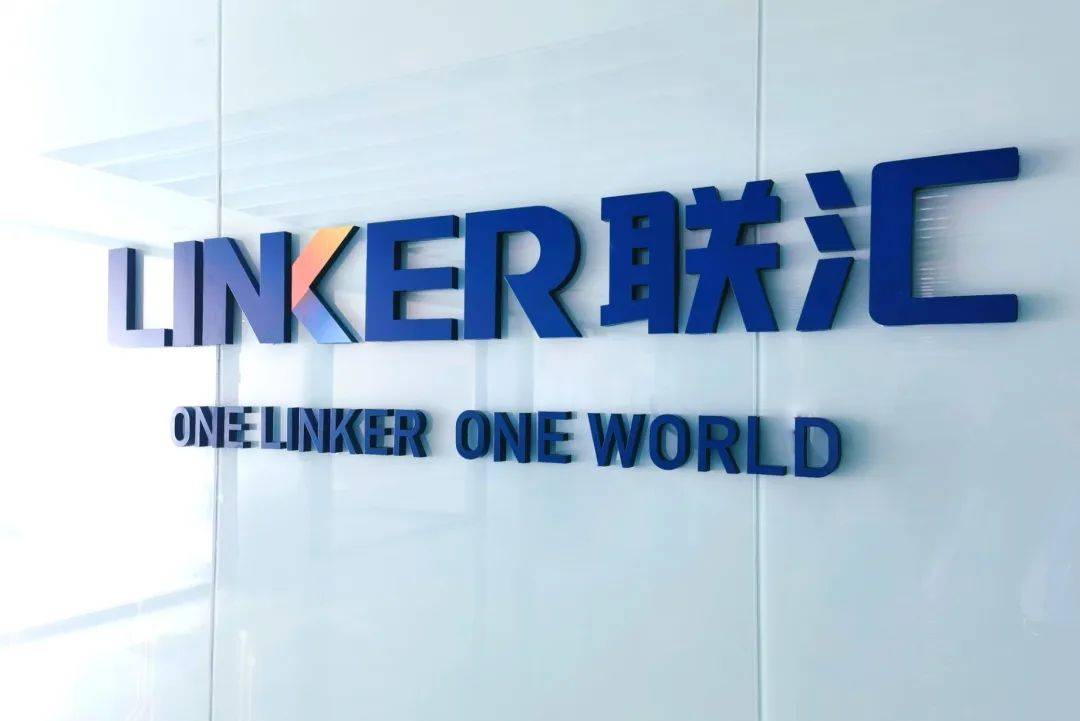 国家支持,大型企业联汇科技完成新一轮数亿元战略融资