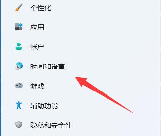 Win11怎么删除微软输入法?(微软输入法怎么卸载)
