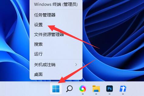 如何卸载Windows 11中的微软输入法