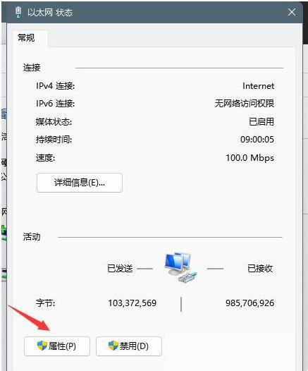 Win11登录微软账户显示哎呀出错了怎么回事?
