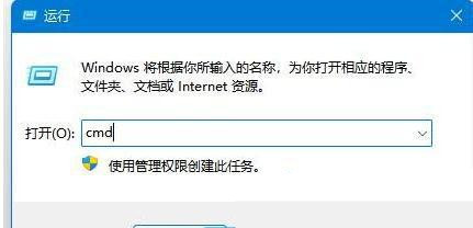 Win11登录微软账户显示哎呀出错了怎么回事?