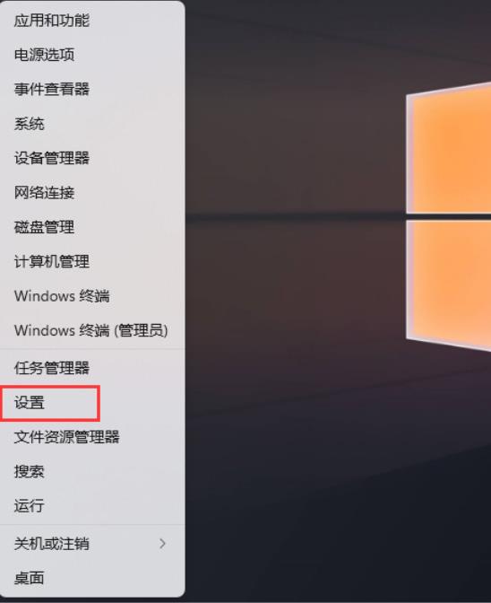 解决Win11系统下无法打开文本文档的问题