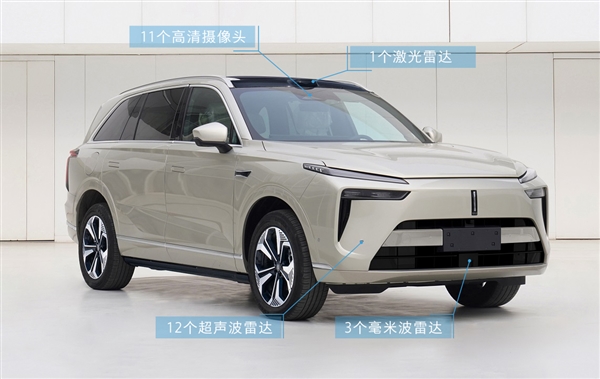 激光雷达与魏牌蓝山全新智驾系统首次曝光,城市NOA即将推出