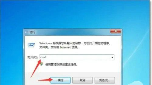 win7系统开机画面结束就黑屏怎么办?win7开机黑屏解决方法