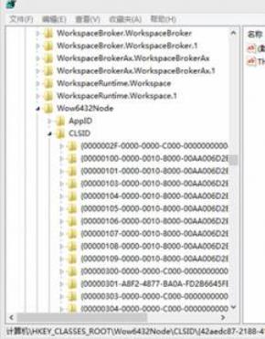 win10怎么把图标固定到桌面上？win10怎么把图标固定到桌面方法
