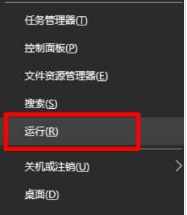 win10如何在桌面上固定图标?