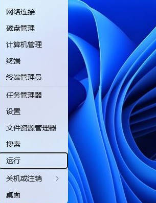 Win11如何启用或禁用触控指示器小圆圈_Win11关闭触控反馈小圆圈的方法