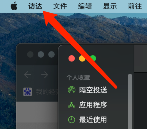 查询Mac系统中Finder的版本号-查找Mac系统中Finder的版本号