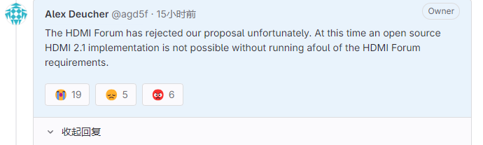AMD 的努力以失败告终,无法为 Linux 开源驱动提供 HDMI 2.1+ 功能