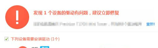 win10系统pci设备感叹号怎么办?win10系统pci设备感叹号问题解析