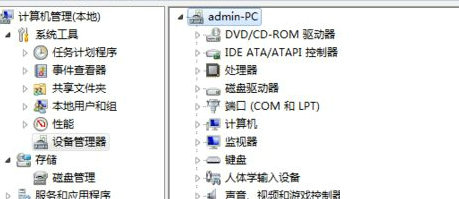 win10系统pci设备感叹号怎么办?win10系统pci设备感叹号问题解析
