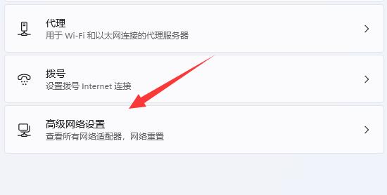 win11怎么更改tcp协议?win11系统tcp协议更改方法介绍