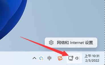 Win11系统下如何修改TCP协议设置?Win11系统下TCP协议修改步骤详解