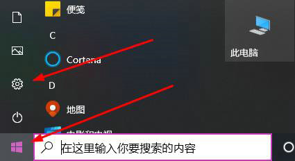 如何在Win10上更改鼠标指针颜色?Win10鼠标指针颜色调整指南