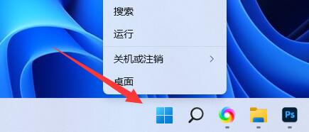 禁用Win11 23h2内存压缩的方法