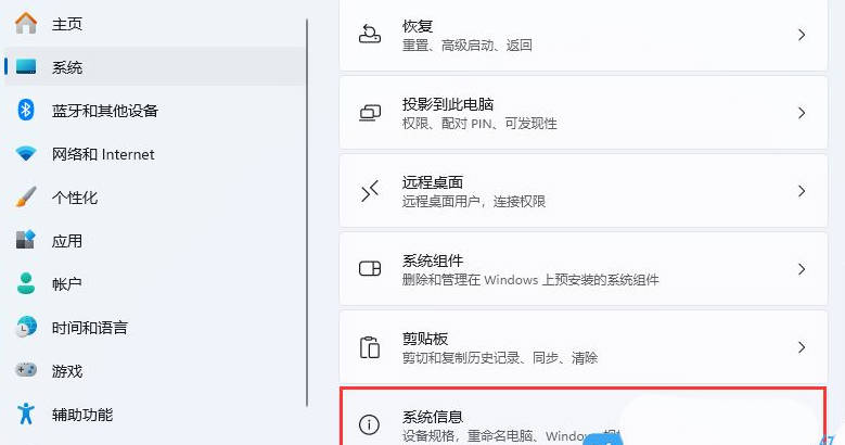 Win11任务栏延迟加载原因及解决方法