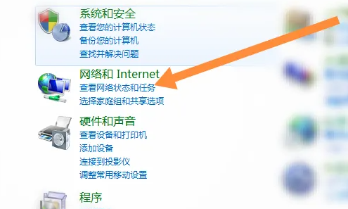 如何在Windows 7中启用无线功能