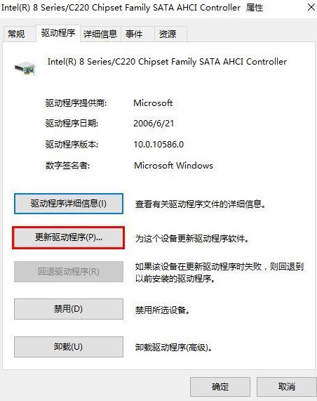 win10蓝屏错误dpc watchdog怎么办?win10蓝屏提示dpc watchdog解决方法