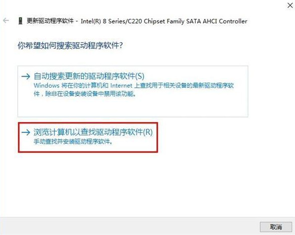 win10蓝屏错误dpc watchdog怎么办?win10蓝屏提示dpc watchdog解决方法