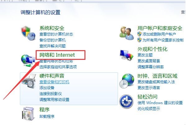 win7无线网络无法连接怎么办?win7连不上无线网络解决方法