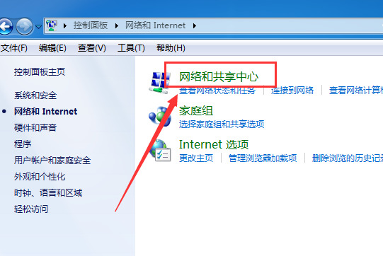 win7无线网络无法连接怎么办?win7连不上无线网络解决方法
