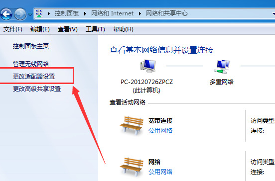 win7无线网络无法连接怎么办?win7连不上无线网络解决方法