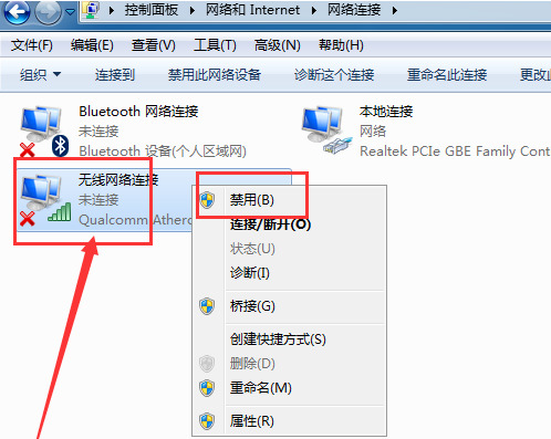 win7无线网络无法连接怎么办?win7连不上无线网络解决方法