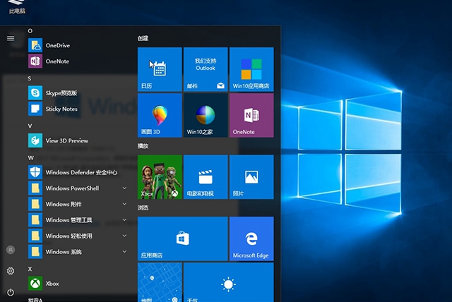 解决Windows10教育版激活问题的方法