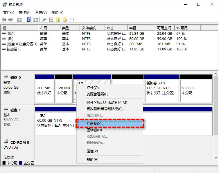 Win10的磁盘管理工具有哪些替代选择?Win10自带磁盘管理工具推荐