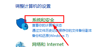 如何启用win11的BitLocker?win11 BitLocker启用教程