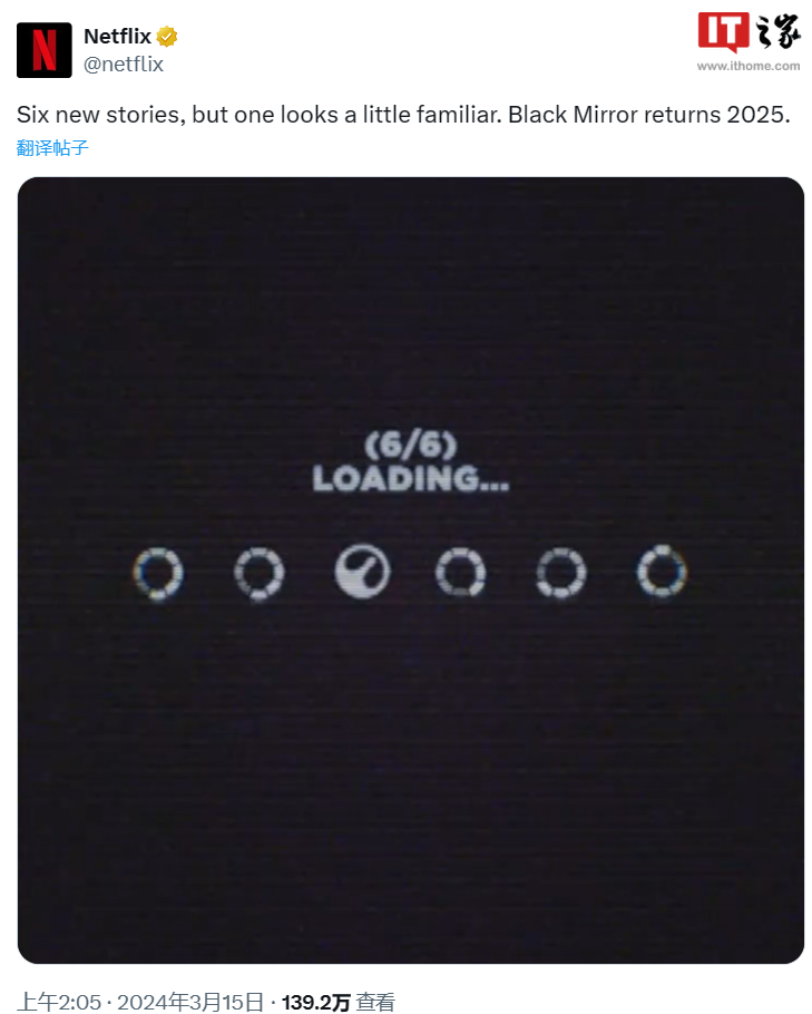 Netflix 科幻惊悚剧《黑镜》第七季故事续写,官宣明年播出