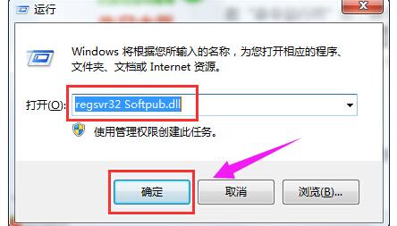 如何解决0x80004005错误代码问题 让您轻松应对0x80004005错误代码