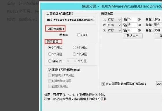 解决联想电脑启动时出现