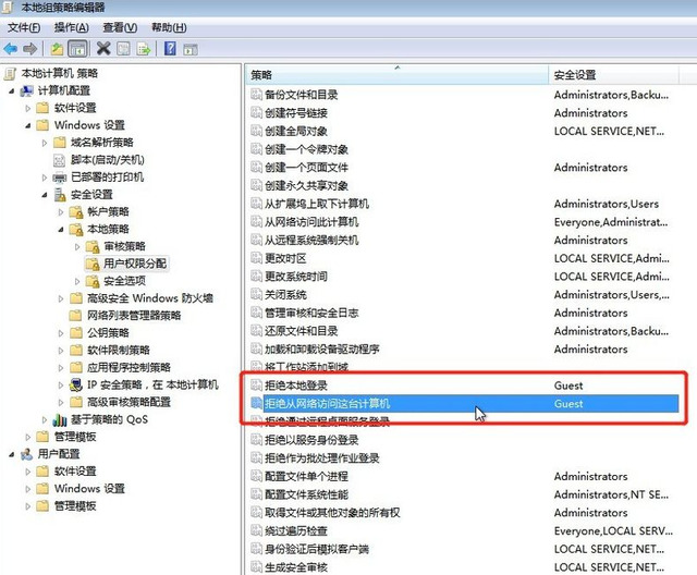 win7怎么开启共享打印机?win7打印机共享设置教程