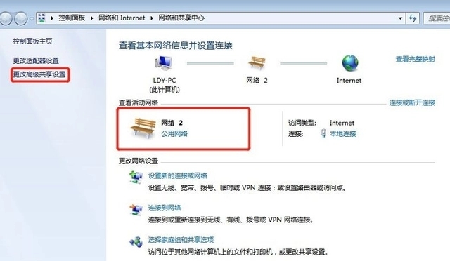 win7怎么开启共享打印机?win7打印机共享设置教程