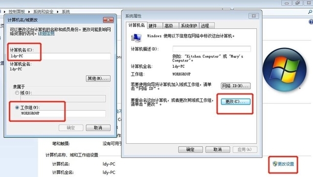 win7怎么开启共享打印机?win7打印机共享设置教程