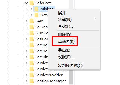 wn10安全模式无法启动系统怎么解决?