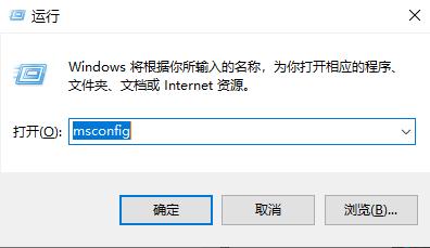 解决方法:Windows 10无法开启安全模式该怎么办?
