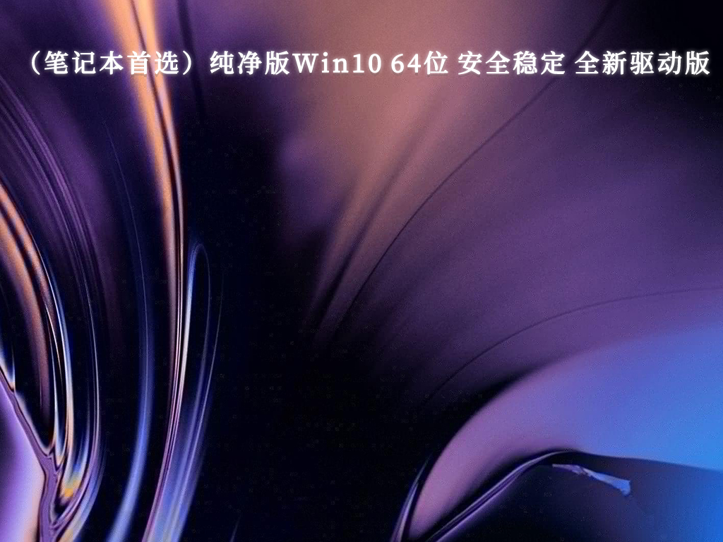 获取微软官方最新版Windows 10下载