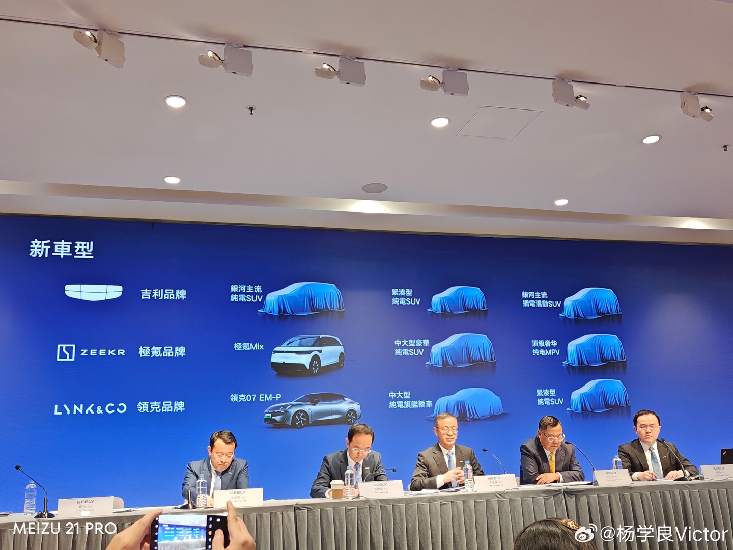 极氪品牌今年将力争扭亏为盈,新增 3 款车型进入更多细分市场