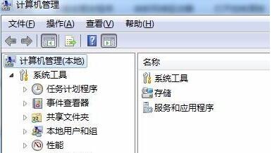 如何在Windows 7中恢复文件夹共享选项