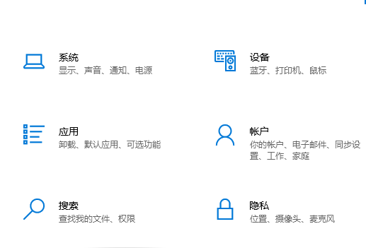 解决Win10关机后主机仍在运行的方法