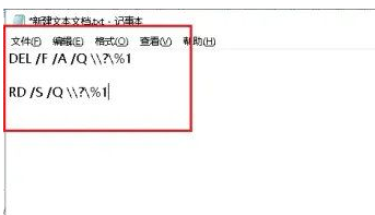 如何解决Win10删除文件时出现的“无法找到项目”提示?