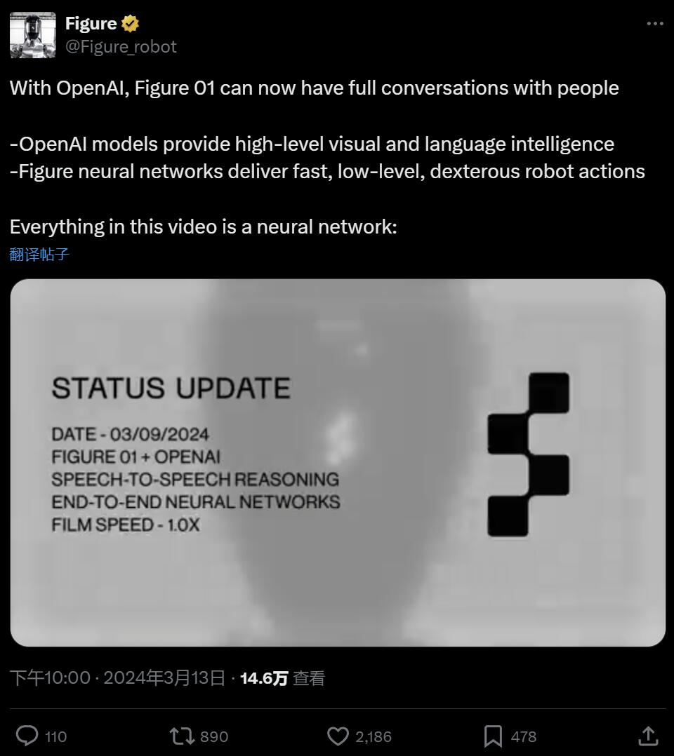 OpenAI机器人展现出了出色的表现,在语言理解和执行能力方面都具备强大实力