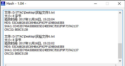 如何校验MD5值?校验MD5值的方法与技巧