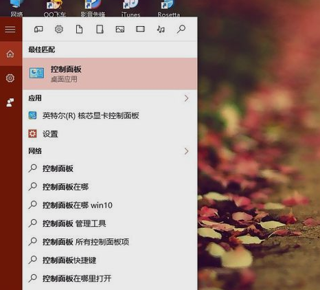 Win10系统中localhost无法访问的解决方法