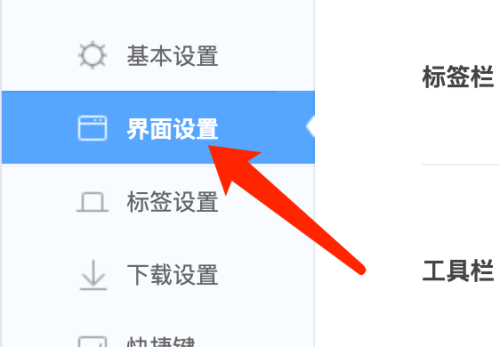 在Mac上如何打开360浏览器的侧边栏
