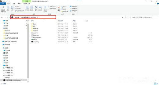 win10自带虚拟光驱怎么使用?win10自带虚拟光驱在哪解析