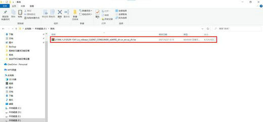 Win10中的虚拟光驱如何激活及使用方法在哪查找